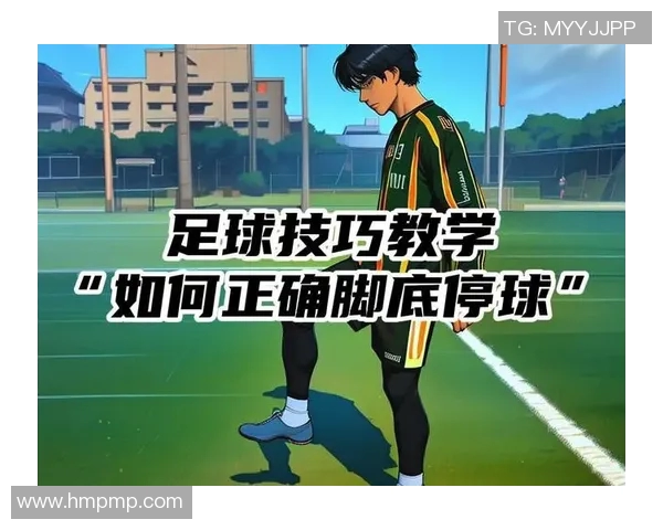 掌握足球实用过人技巧提升个人技术水平助你在比赛中脱颖而出
